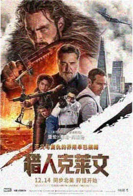 巨牛电影网海报收藏封面